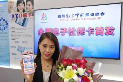电子社保卡终于来了，如何领取呢？